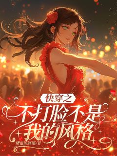 沈奇逸李昂全本章节在线阅读大结局