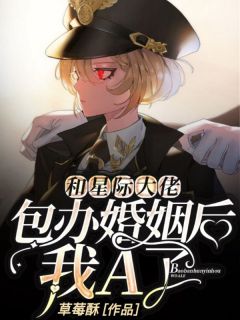 岁时暮寒章节免费阅读