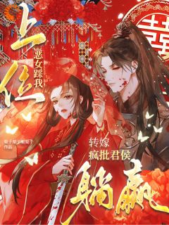 谢宜宁江令舟小说装聋作哑,偏执权臣来相爱免费阅读-暗夜阅读网