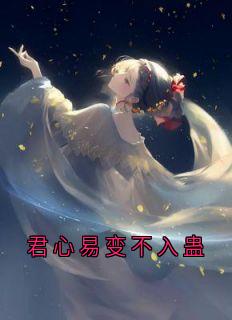 穆菱玥萧璟承章节免费阅读