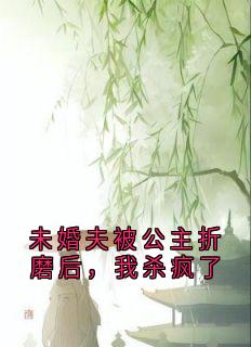 裴砚承魏恬釉杨帝昭全文最新章节正版小说免费阅读