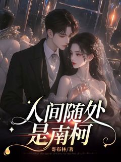 良心推荐裴司湛江云宁小说试读-暗夜阅读网
