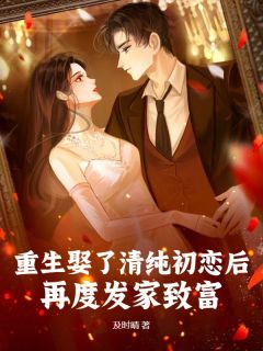 陈朔曾是白手起家的商业巨子精彩章节-陈朔曾是白手起家的商业巨子免费阅读全文