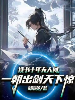 林朝颜柳子言邱章英小说全章节最新阅读