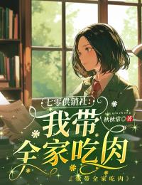 宋书意周爱梅全文小说最新章节阅读宋书意周爱梅