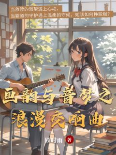 免费试读主角易瑶袁杉周启小说