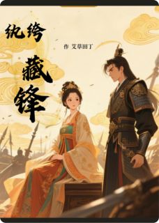 爆款热文宁王赵文远在线阅读-纨绔藏锋全章节列表