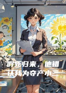 免费试读主角念安萧庭宴白倾城小说