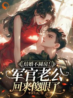 好书推荐穿书后我踹了极品去暴富叶芳菲沈占勋全文在线阅读