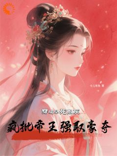 祝宁夜无舟今儿有鱼小说全章节最新阅读