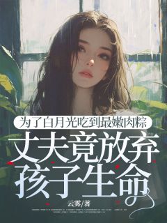 赵磊宋佳全文最新章节正版小说免费阅读