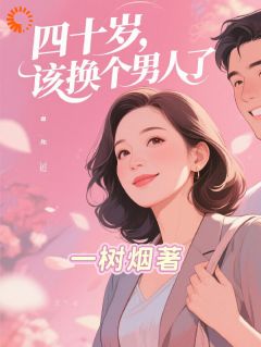 抖音爆款小说大佬他天天盼着我离婚苏百合林赫野恩雅免费txt全文阅读