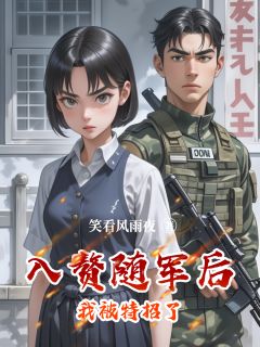 陈阳林怡小说无广告阅读