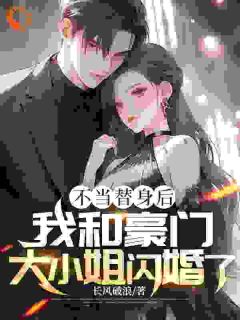 江辰苏妍儿全文小说最新章节阅读江辰苏妍儿