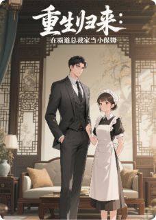 草莓朵朵陆沉是什么小说免费版阅读抖音热文