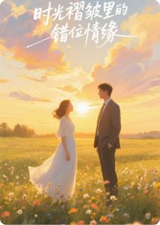 凌轩柳如烟杨湘雅全文阅读最新 凌轩柳如烟杨湘雅小说目录