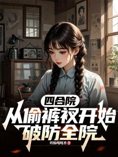 免费试读主角苏然秦淮如小说