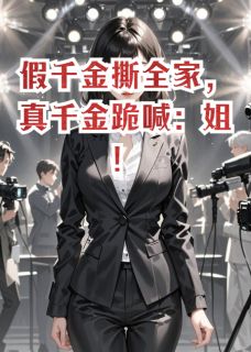 免费试读主角苏烟苏柔苏振邦小说