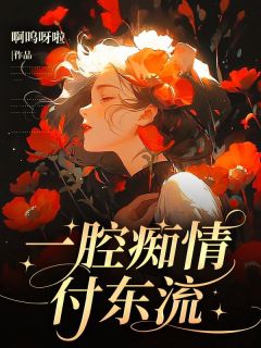 洛颜宁远孟昀章节免费阅读-暗夜阅读网