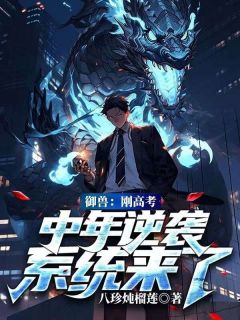 陆鸣姜雪全文最新章节正版小说免费阅读