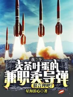 主角是陈跃孔茂林的一年前陈跃穿越到这个平行世界抖音热门小说