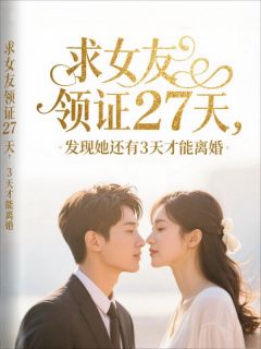 抖音小说慕晚卿林默贺鸿飞，主角林默慕晚卿最后结局小说全文免费
