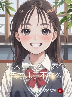 全村最出息的娃!(姜晚柠沈砚舟陈贝薇)全文完整版阅读-暗夜阅读网