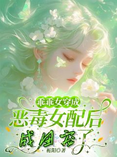 (抖音小说)云枝顾辞年小说全文阅读免费
