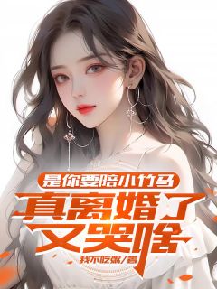 陈帆宋婉音李文涛全文小说最新章节阅读陈帆宋婉音李文涛