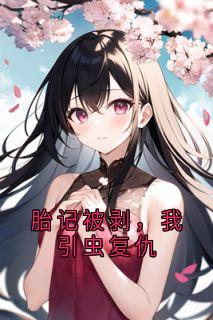 林浩然叶清瑶林知行章节免费阅读