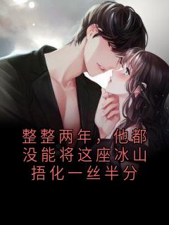 于宇珩江瑾宸于之意章节免费阅读