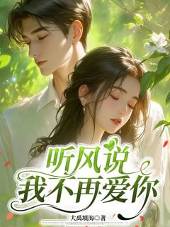 抖音小说【宋青末陆禹城宋青羊】全集免费版在线阅读