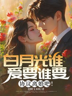 秦凡魏玲玉是哪部小说的主角 秦凡魏玲玉全文阅读