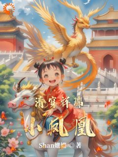 从末世自爆到清朝产房，我赢麻了！未删减阅读