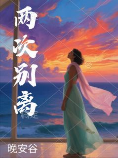 拉穆岱屿子希完整未删减版在线阅读 拉穆岱屿子希结局