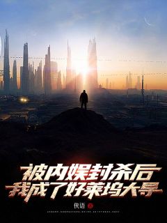 方元庄诚全文小说最新章节阅读方元庄诚