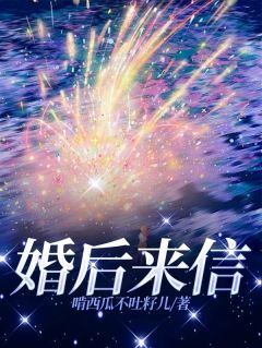 抖音盛漾林聿远小说叫什么名字