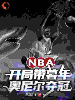 王恪福特全文阅读最新 王恪福特小说目录