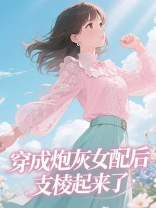 江虞萧野小说最后结局  江虞萧野完结版免费阅读