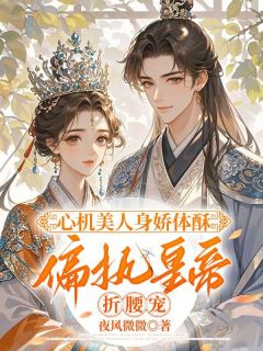 被嫡姐算计后云雾大着胆子小说免费阅读 云雾陆尧大结局完整版