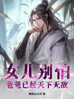 李擎洲穿越到修真世界几十载(新书)小说_玉凌霜李擎洲阅读