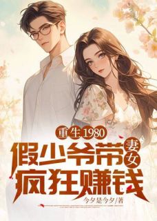 无弹窗小说苏恒活了二十年 作者今夕是今夕-暗夜阅读网