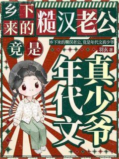 沈书瑶顾知舟是什么小说免费版阅读抖音热文