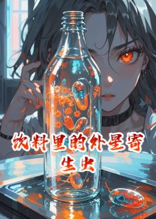 陈默许晓雯小说结局-暗夜阅读网