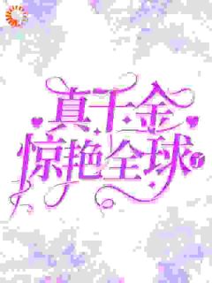 快手盛繁依秦渊主角的小说全本章节大结局