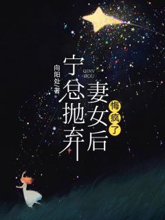 书荒必备宁修远徐谦林浅小说