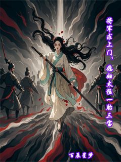 秦小霜瞿临川全文小说最新章节阅读秦小霜瞿临川
