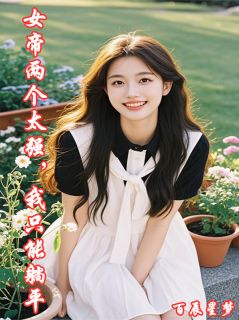 抖音小说顾剑承云水谣顾剑承云水谣无弹窗试读