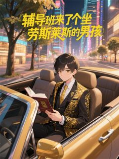 陈星宇陈东海章节免费阅读