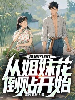 抖音小说钟跃林婉儿钟跃林婉儿无弹窗试读